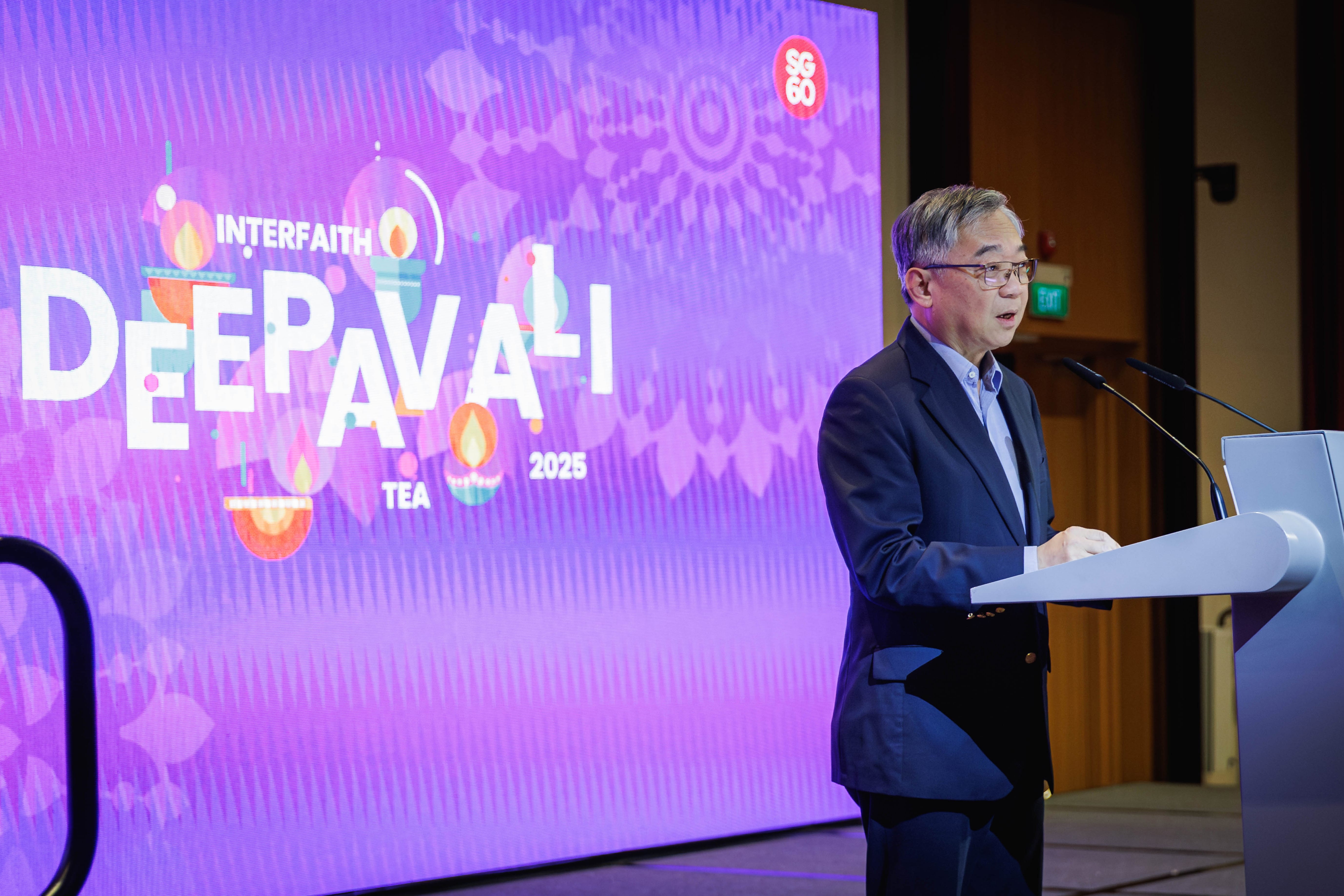 Prime Minister's Office